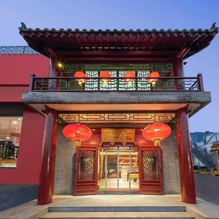 Beijing Tangfu Hotel - Located In The City Center Adjacent To The Subway Station Close To Nanluoguxiang Gulou Lama Temple Tiananmen Square Forbidden City Temple Of Heaven Providing Laundry Car Rental And Ticketing Services Exteriör bild