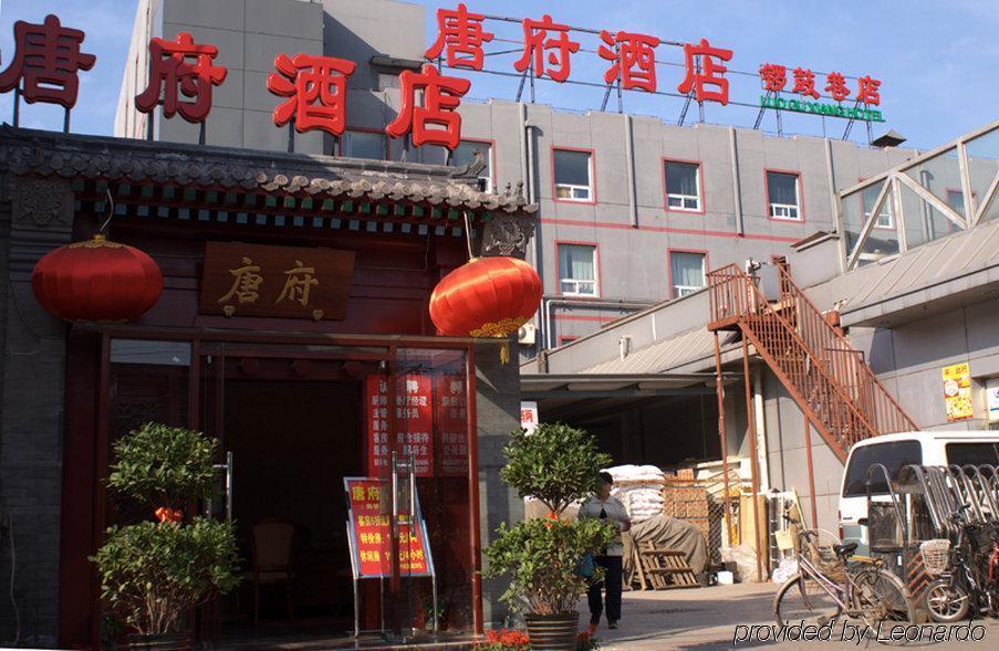 Chinese Culture Holiday Hotel - Nanluoguxiang Peking Exteriör bild