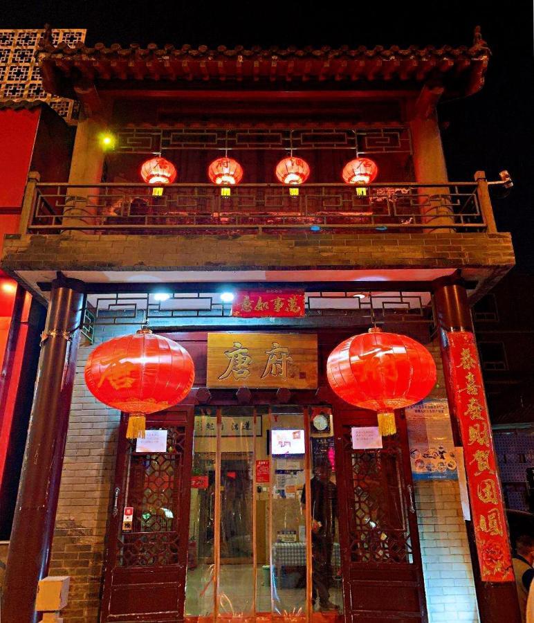 Beijing Tangfu Hotel - Located In The City Center Adjacent To The Subway Station Close To Nanluoguxiang Gulou Lama Temple Tiananmen Square Forbidden City Temple Of Heaven Providing Laundry Car Rental And Ticketing Services Exteriör bild